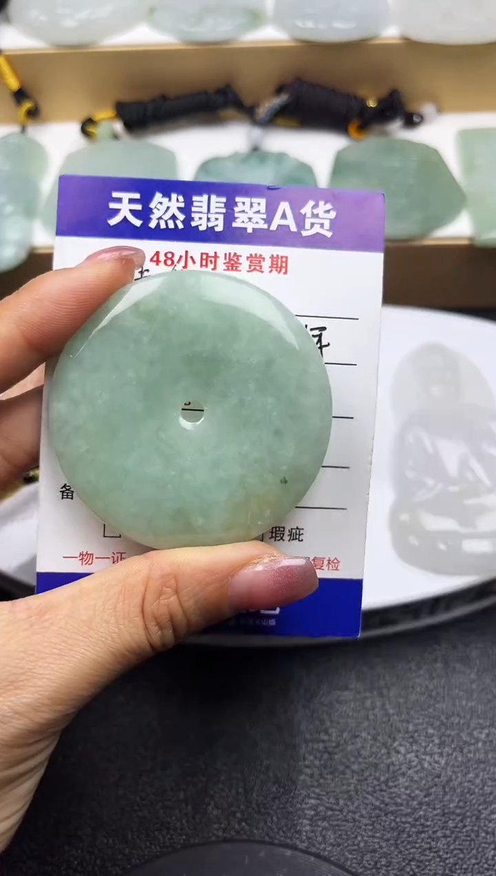 颈饰未镶嵌翡翠  
