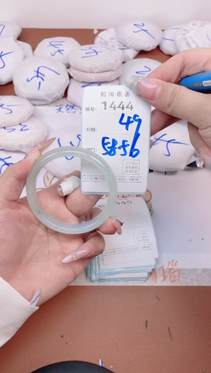 【闪购商品】玛瑙/玉髓手镯未镶嵌1444