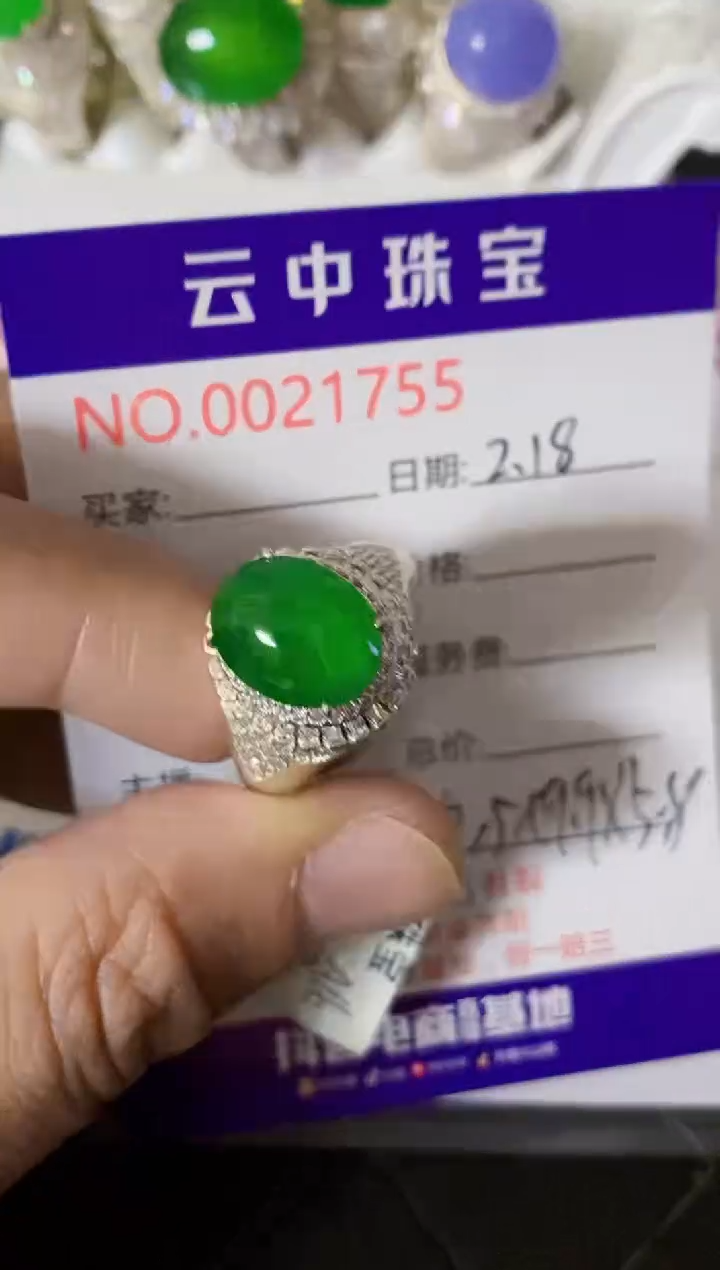 【闪购商品】翡翠戒指未镶嵌/17550000