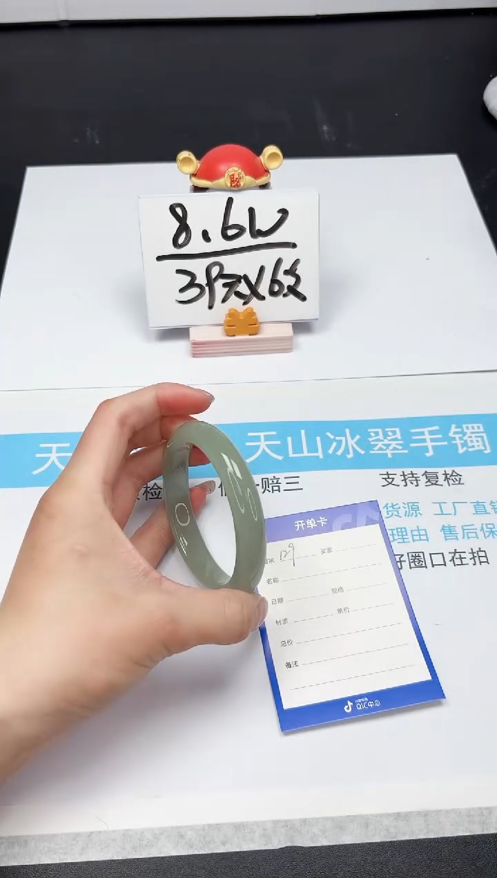 【闪购商品】石英质玉手镯未镶嵌129-60.3