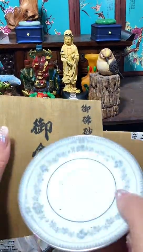 瓷器瓷器瓷器瓷器