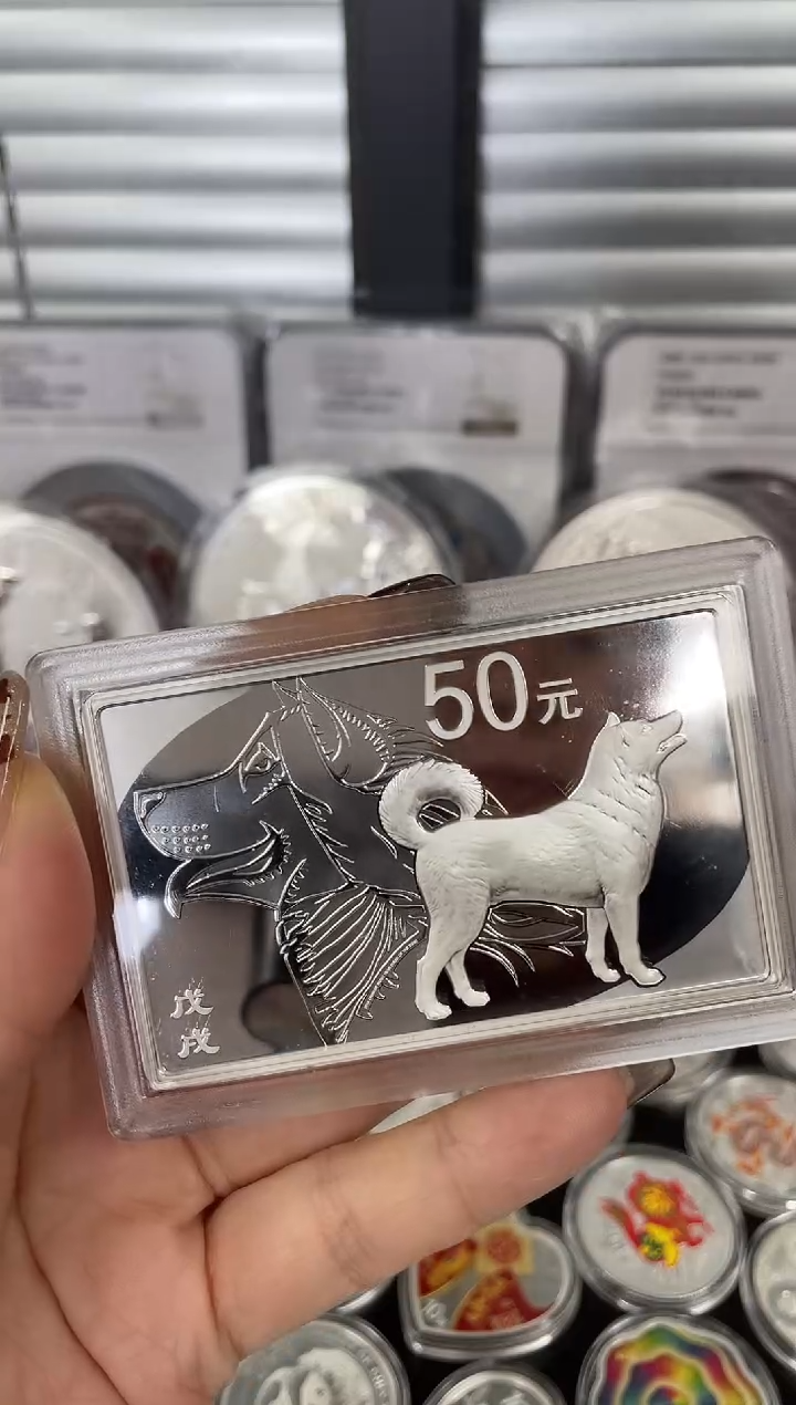 纯银2018方银狗150克原证盒