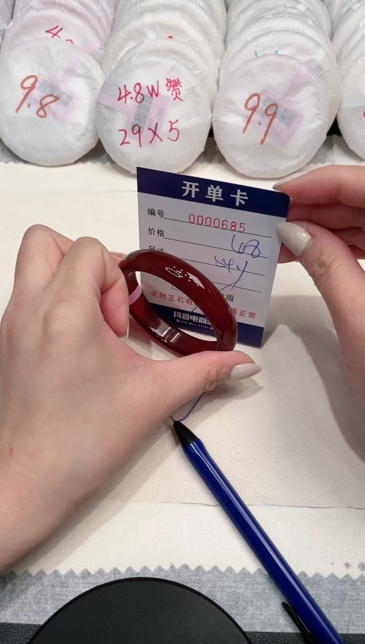 【闪购商品】玛瑙/玉髓手镯未镶嵌685