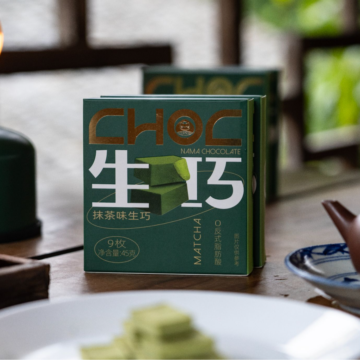 抹茶生巧优质高雅巧克力口感丝滑细腻