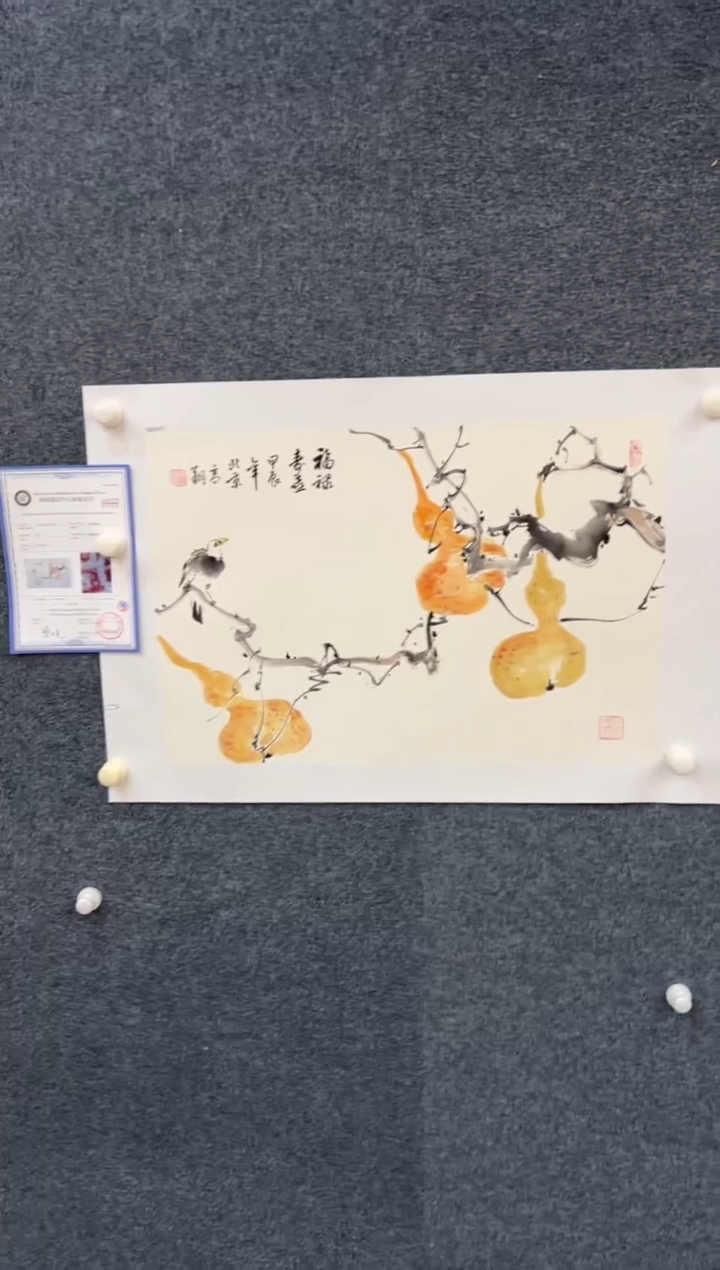 国画冯高翔四尺三开-25330c026