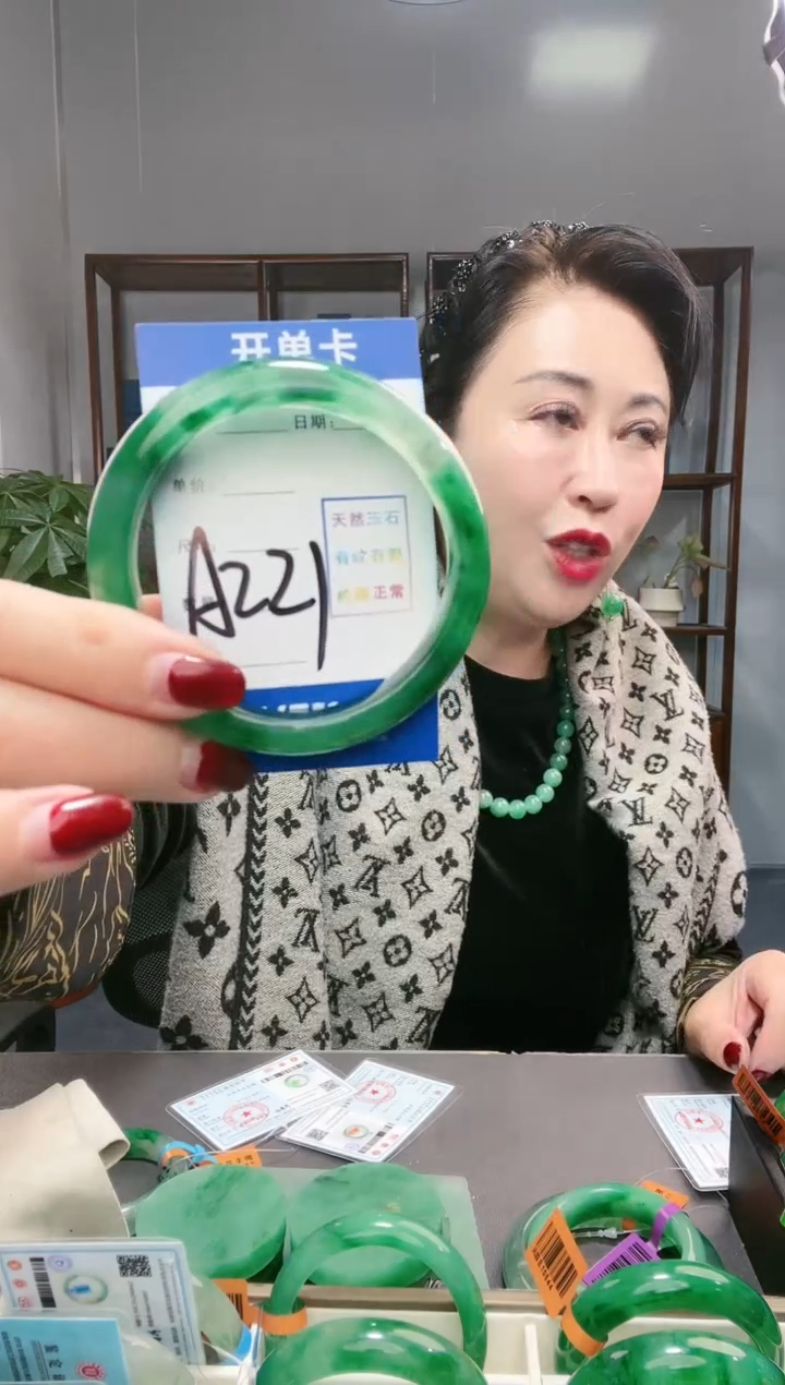【闪购商品】石英质玉手镯未镶嵌非洲翠