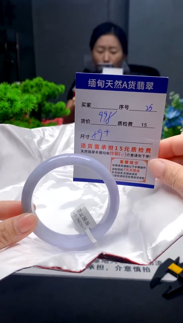 未镶嵌手镯翡翠25缅甸天然A货翡翠需包容瑕疵，介意慎拍