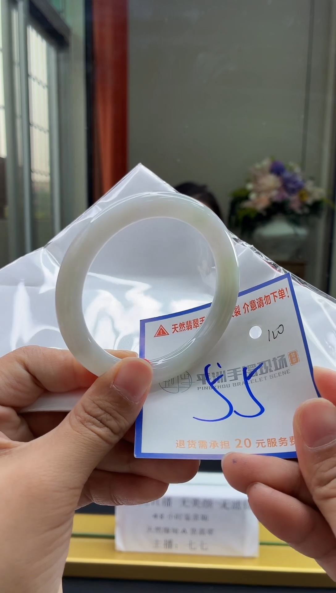 未镶嵌手镯翡翠1111111111111111