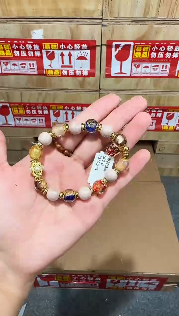 又禧文玩精品手串-无礼盒-@@SP235
