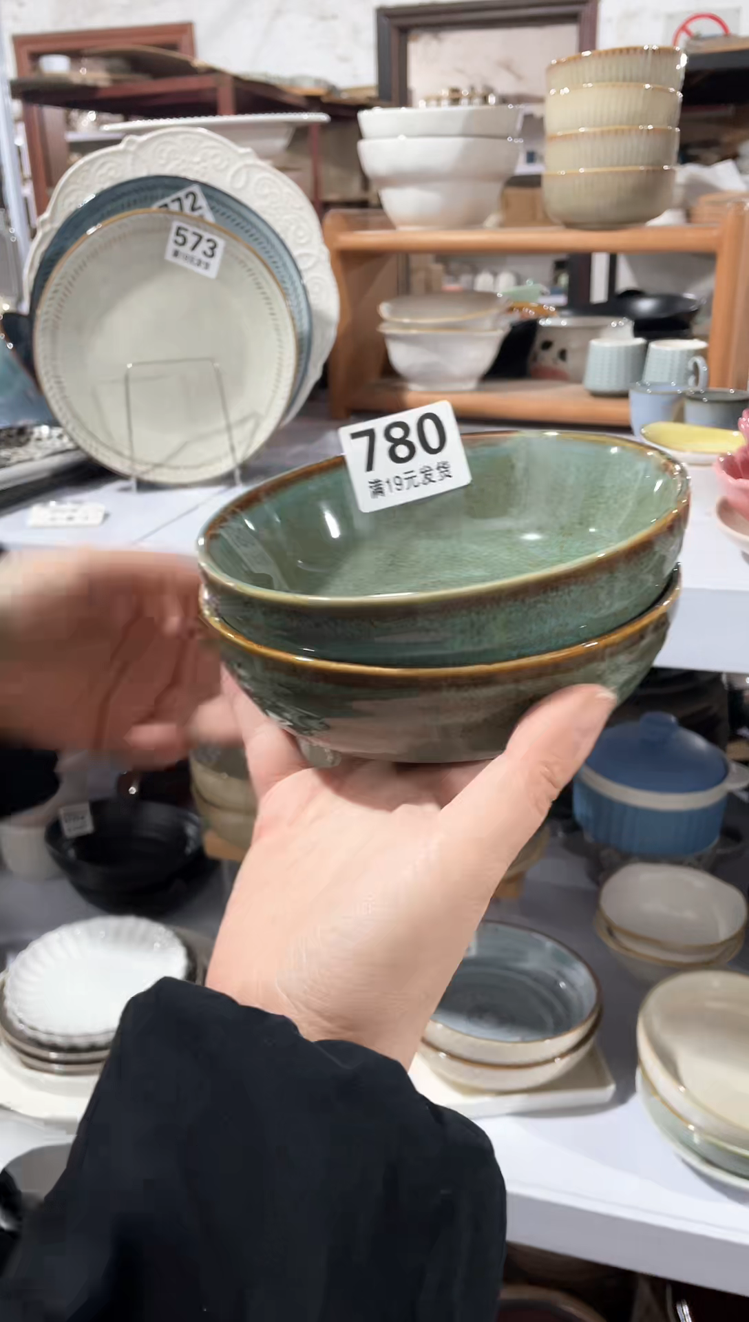 【闪购商品】碗微瑕（4件套）780小碗