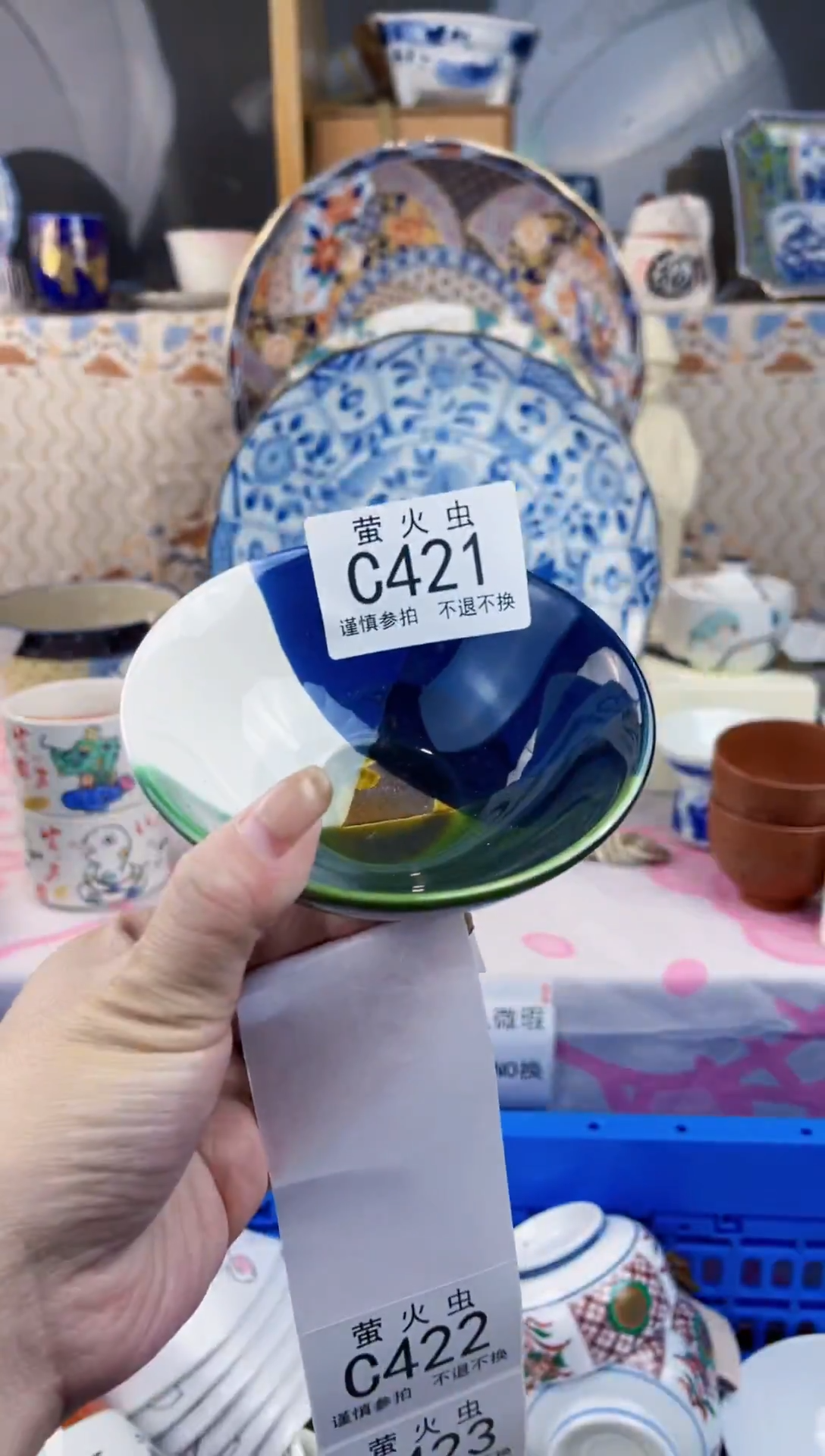 其他李*坤CCCCCCCCCC421