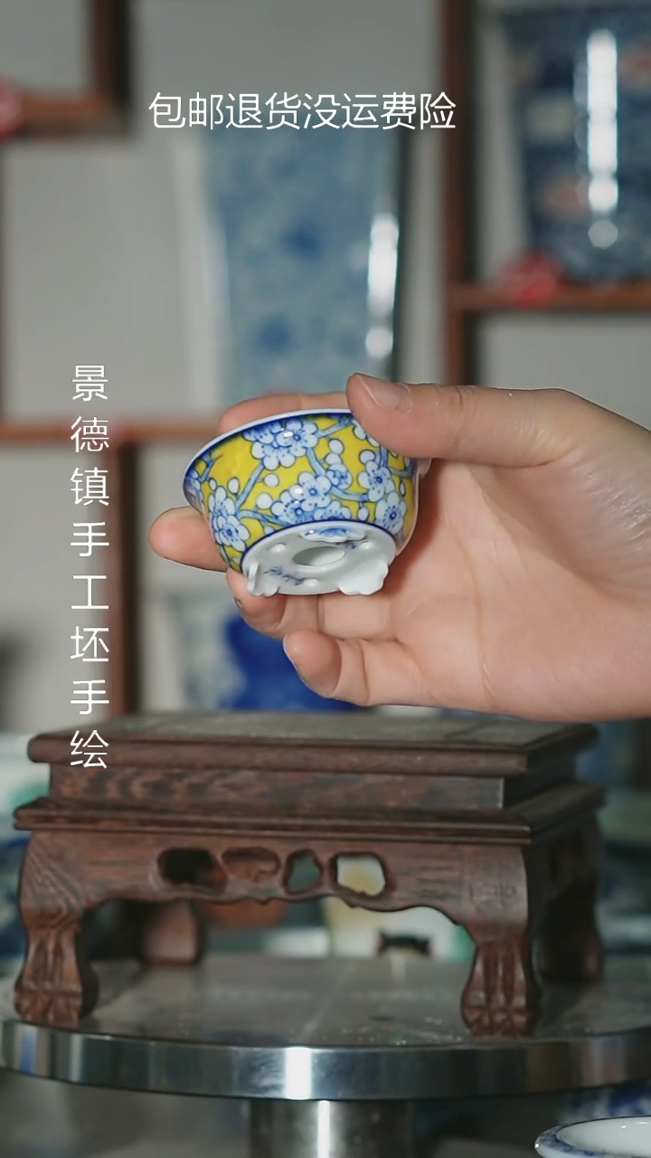 墨奈陶瓷内口5高2.7深左右