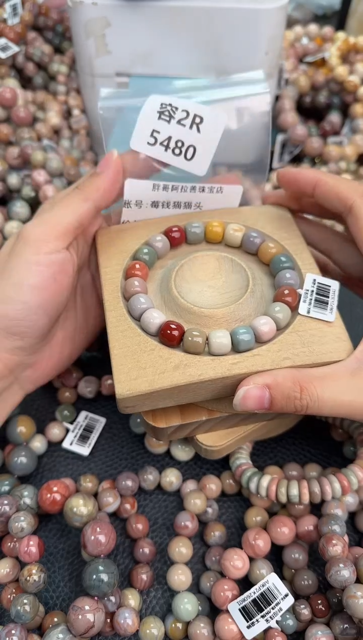 未镶嵌手链石英质玉莓***头2R5480