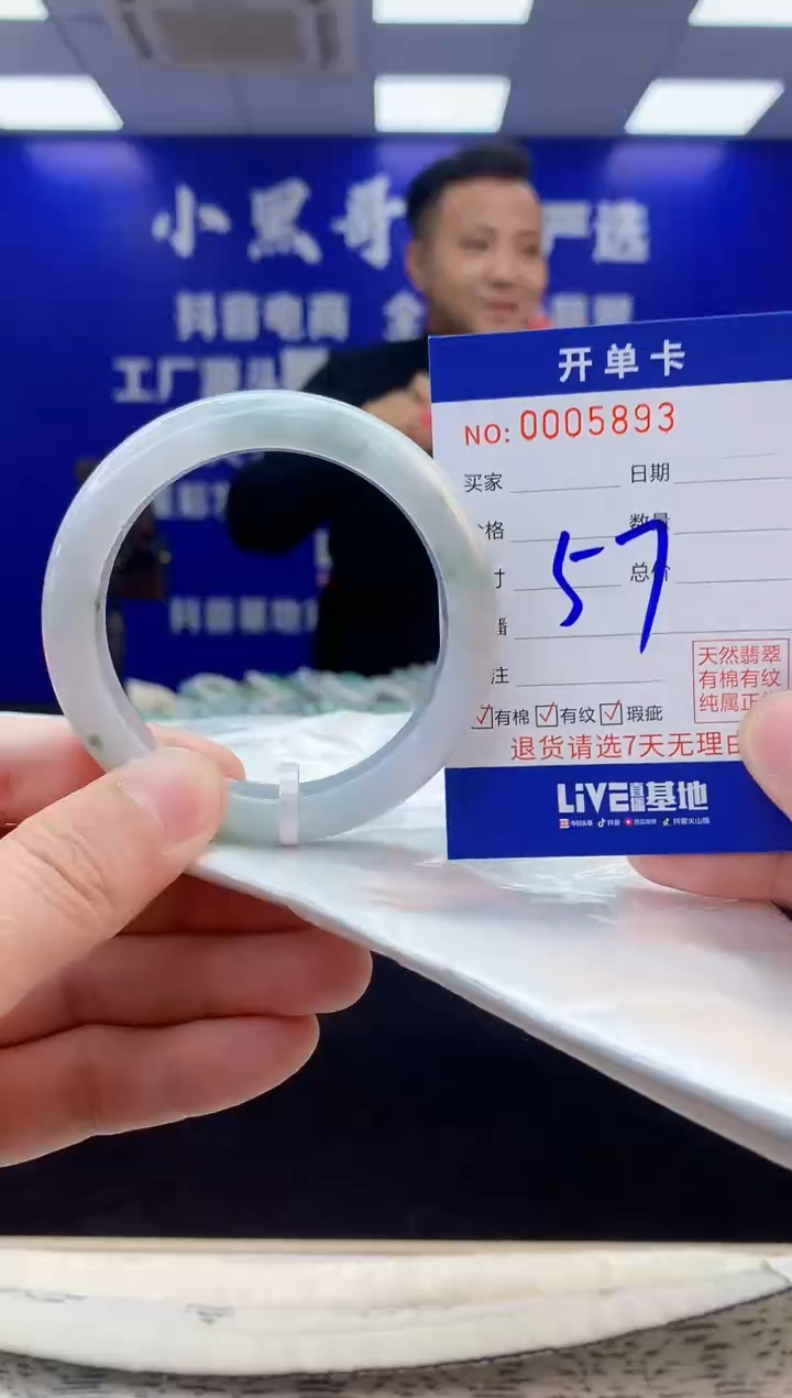 【闪购商品】翡翠手镯未镶嵌2翡翠天然A货手镯