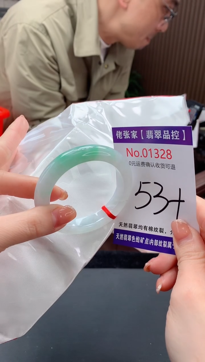 【闪购商品】翡翠手镯未镶嵌天然缅甸A货翡翠