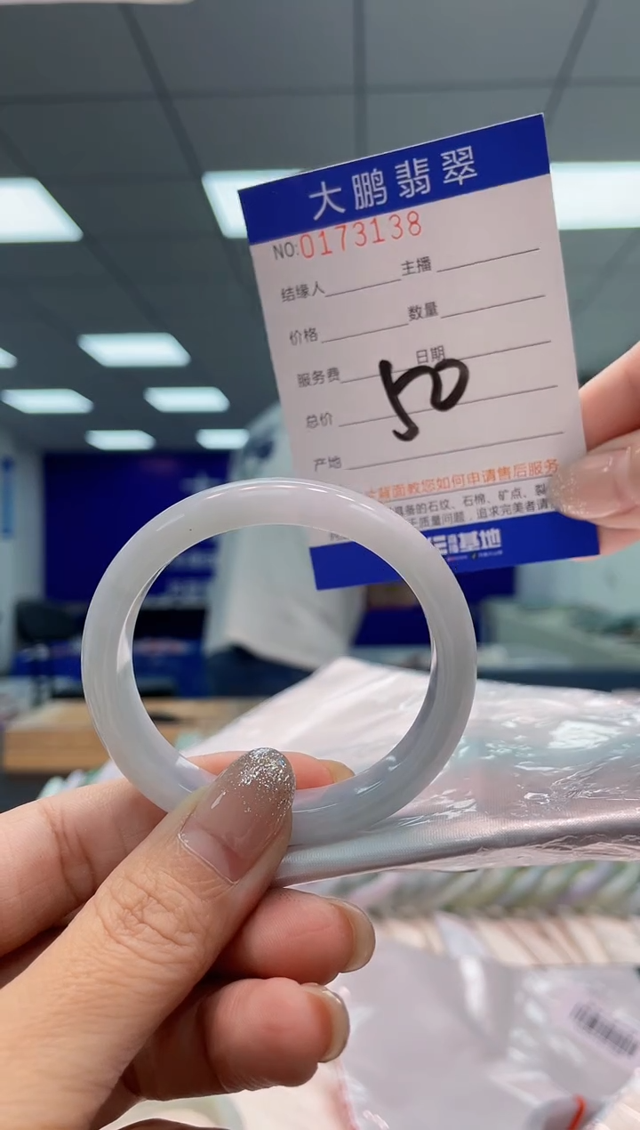 翡翠手镯未镶嵌AAAAAAAAAA