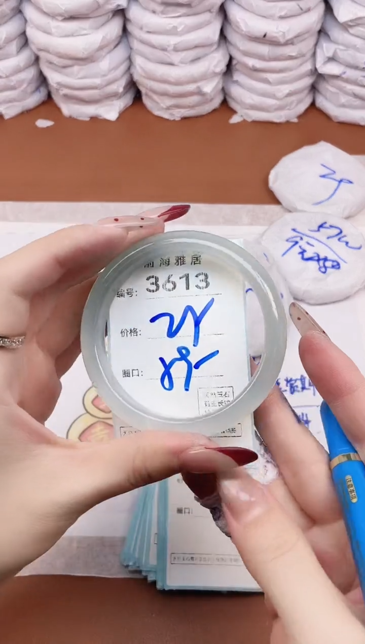 【闪购商品】玛瑙/玉髓手镯未镶嵌3613