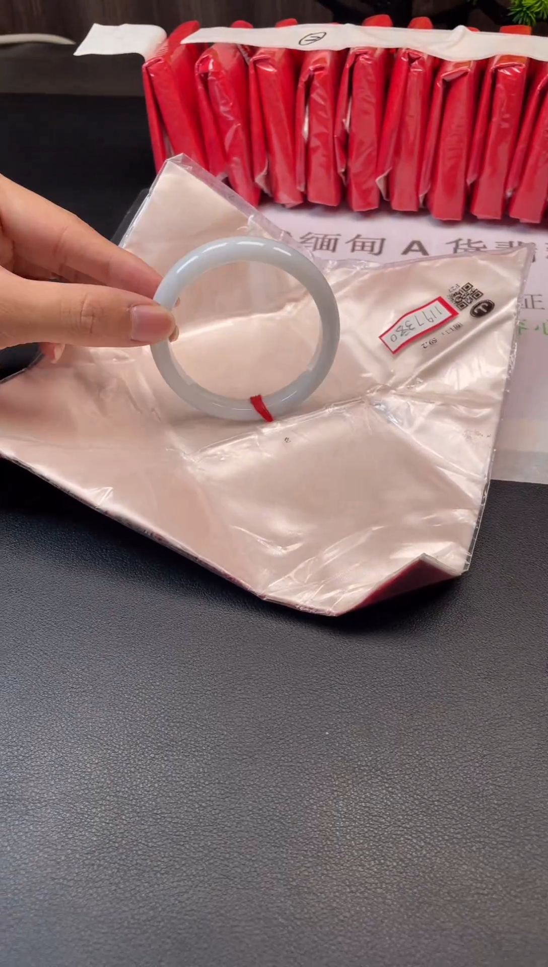 未镶嵌手镯翡翠39810