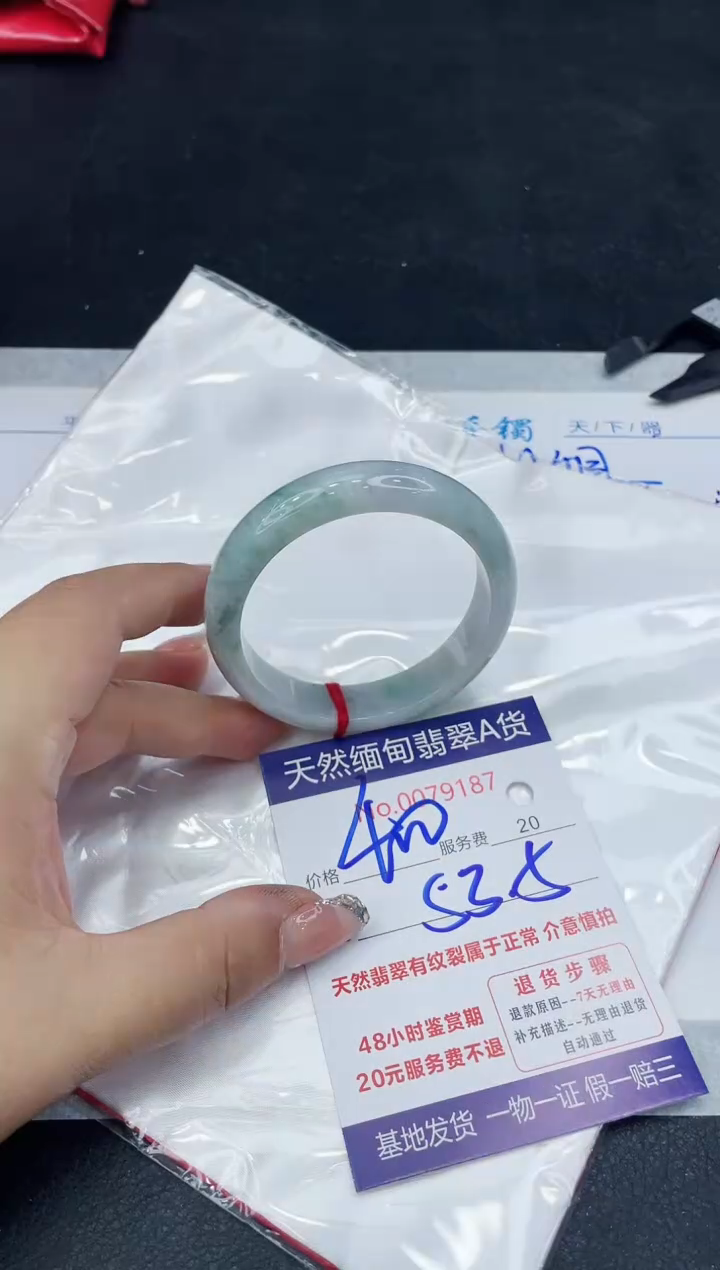 【闪购商品】翡翠手镯未镶嵌88888888888888