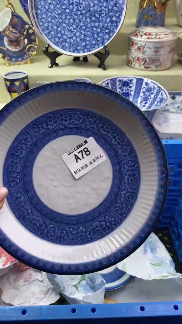 件倚***石瓷片 默认微瑕 完美慎入78