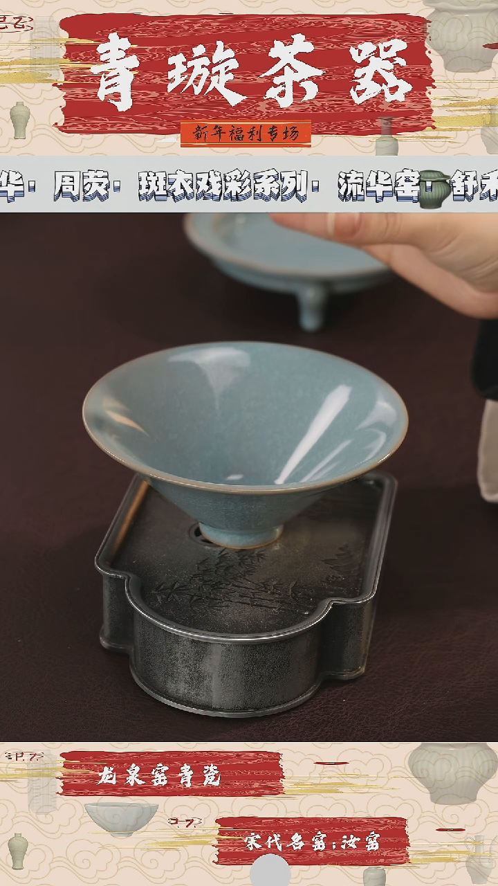 【闪购商品】杯青璇茶器#鱼鳞纹#斗笠碗