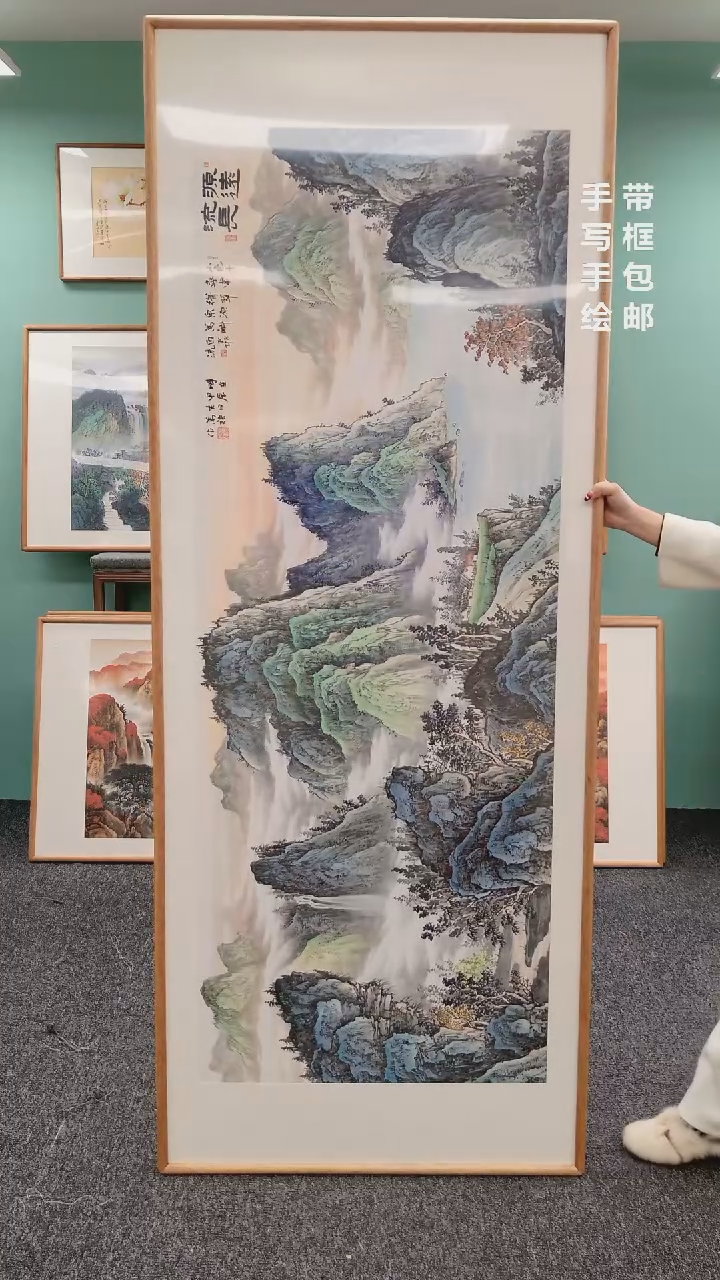 【闪购商品】国画山水源远流长210*80陈万语