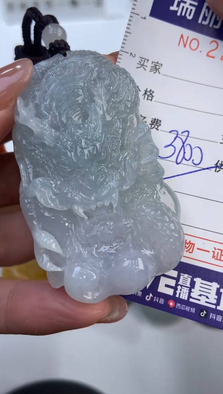 【闪购商品】翡翠挂件未镶嵌2208118   