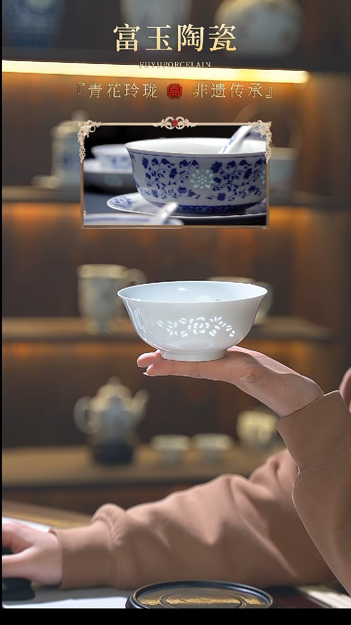 玉牡丹27件套（纸箱包装）