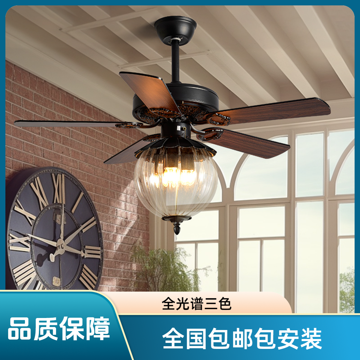 美式复古风扇灯吊扇灯卧室餐厅阳台侘寂风茶室南洋风小尺寸风扇灯