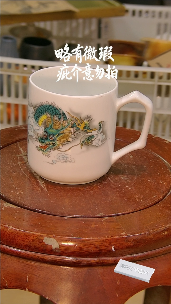 微瑕疵介意勿拍@.