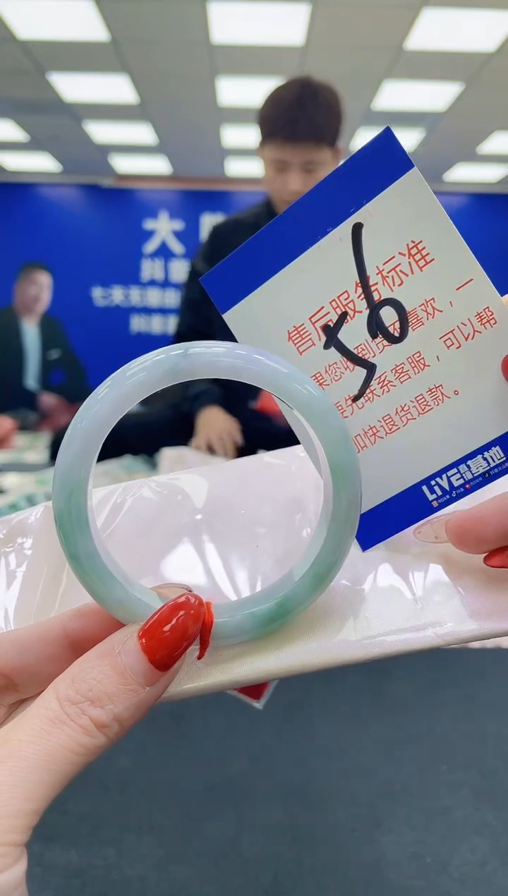 未镶嵌手镯翡翠AAAAAAAAAA