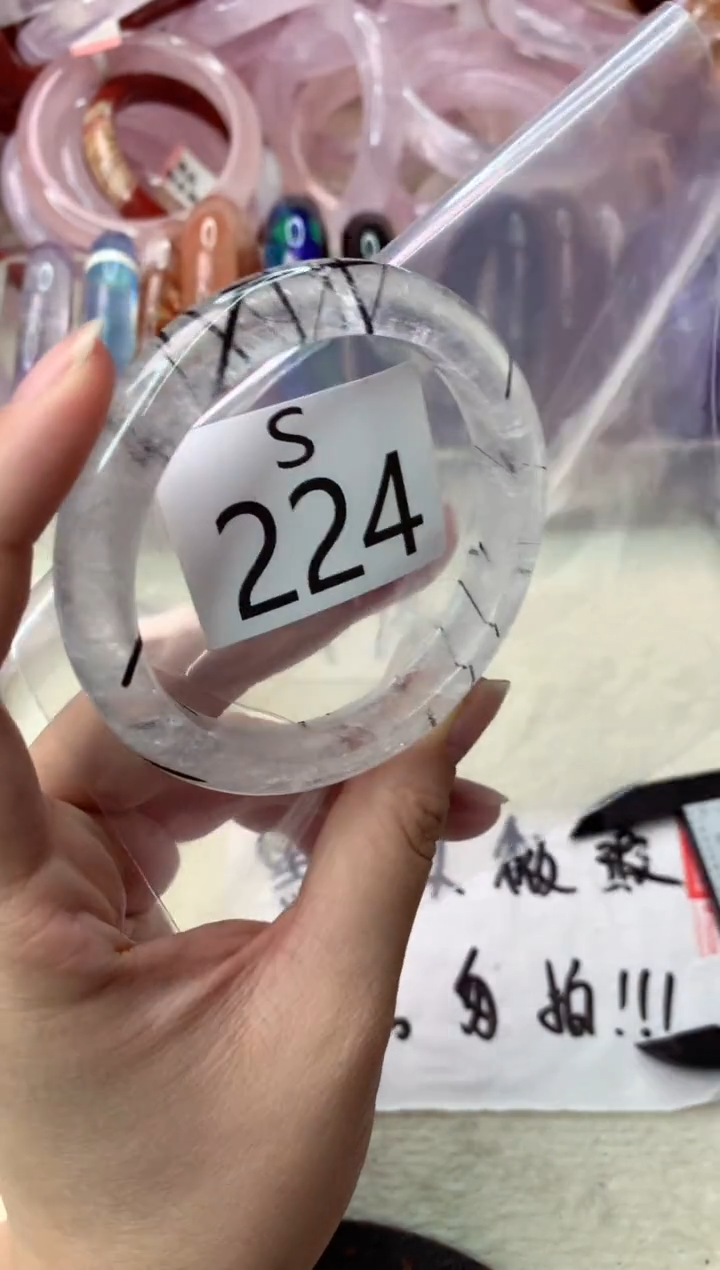 未镶嵌手镯水晶S224-57