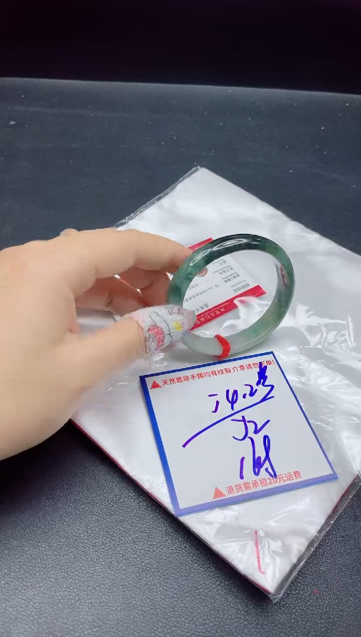 【闪购商品】翡翠手镯未镶嵌我