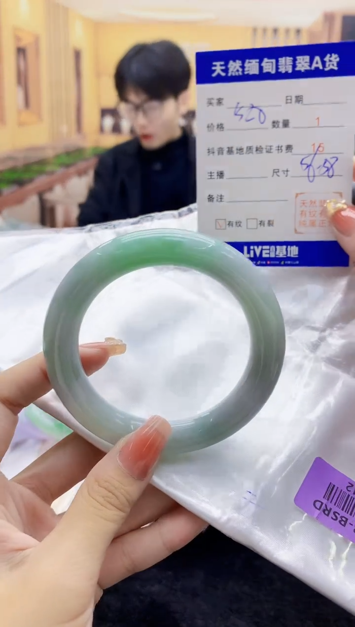 【闪购商品】翡翠手镯未镶嵌      H30-12