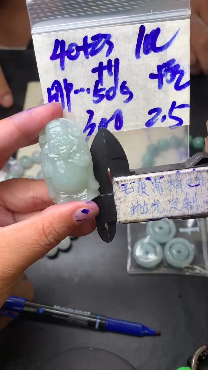 【闪购商品】定制翡翠未镶嵌毛货需抛光多样性拍一发一