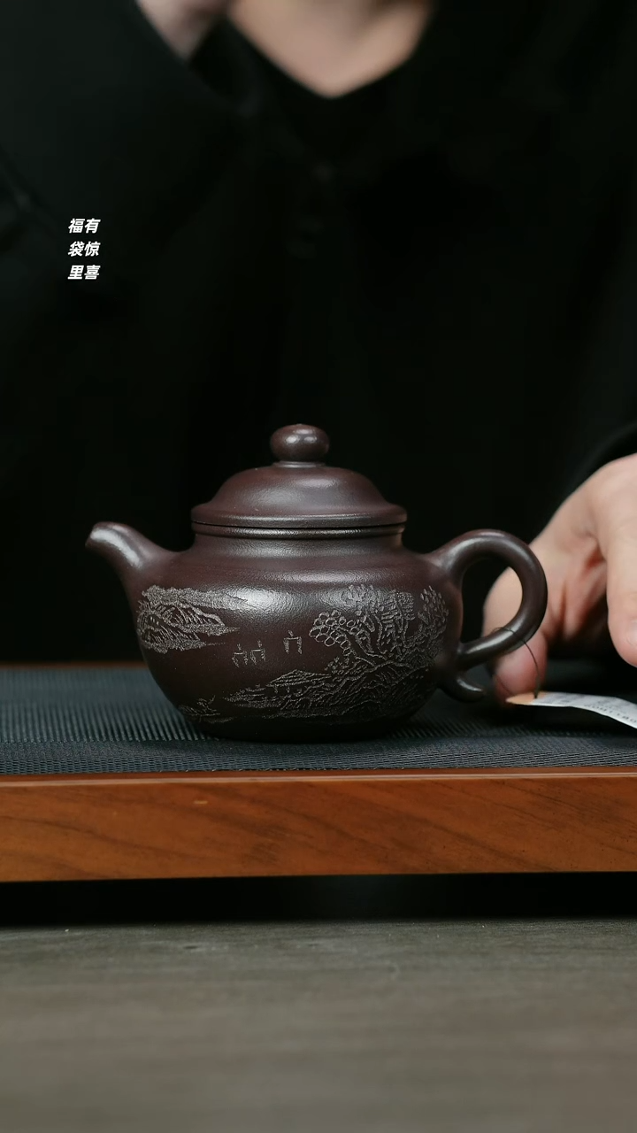 【闪购商品】紫砂茶壶H1180徐进蘭紫泥莲子