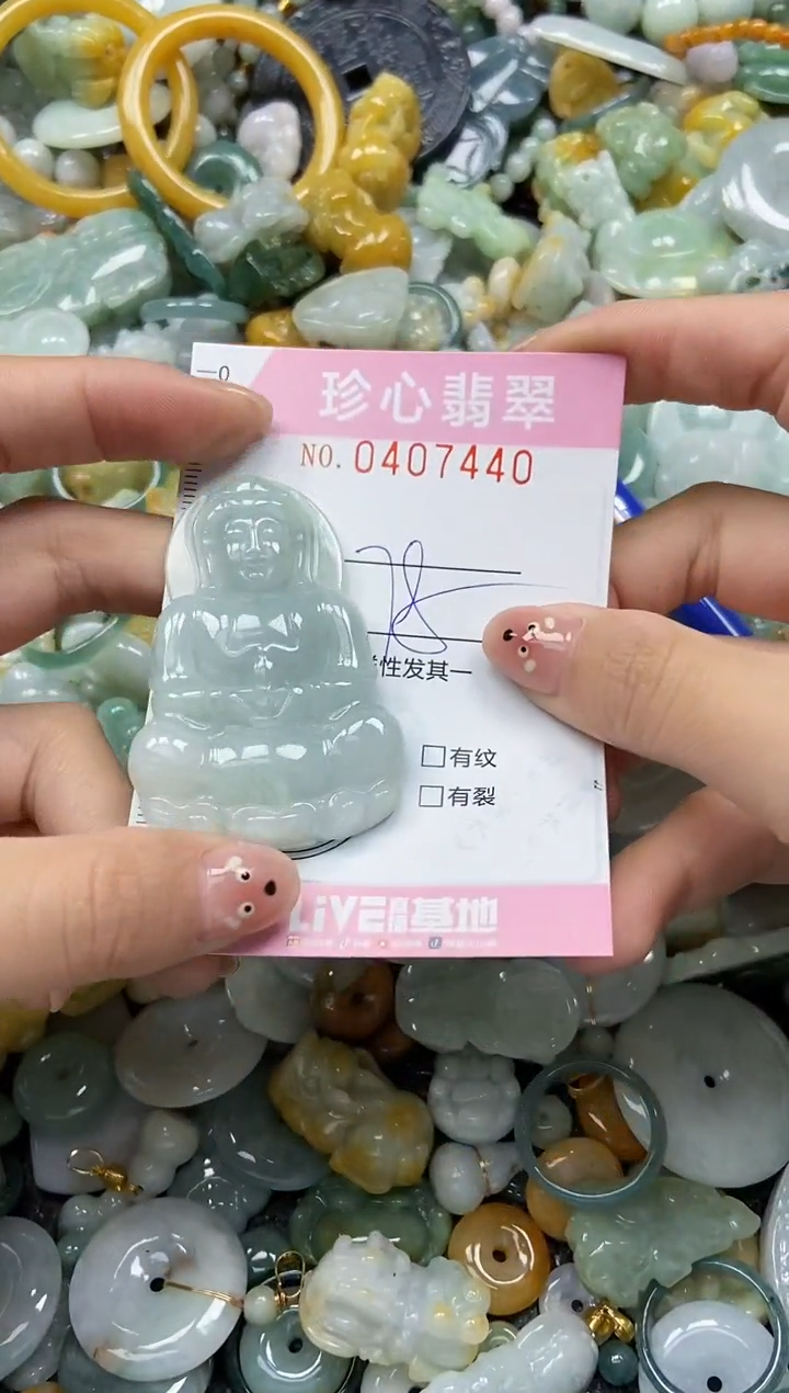 颈饰未镶嵌翡翠闪购0407440