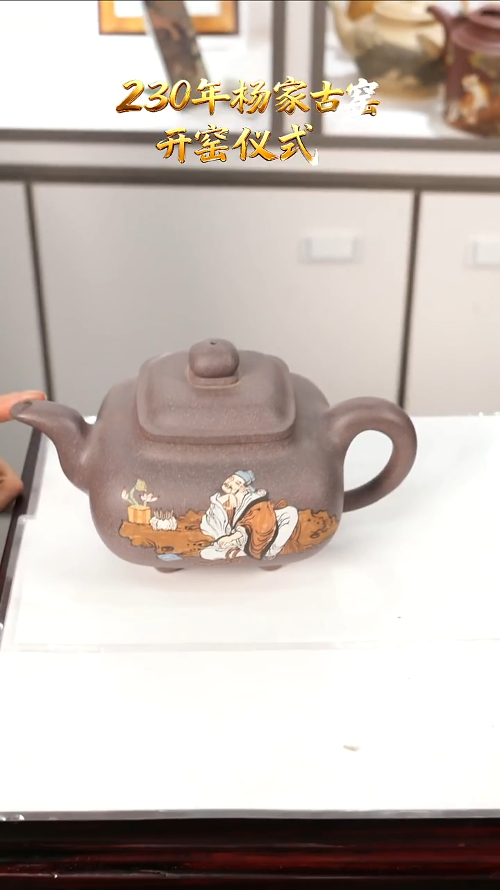 茶壶紫砂YJY220传炉天青泥1000cc