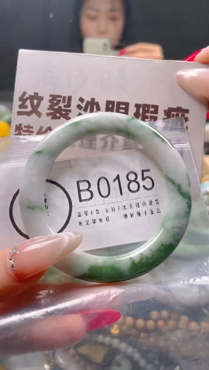 【闪购商品】翡翠颈饰未镶嵌52-53/B/纹裂瑕疵处理，介意勿拍