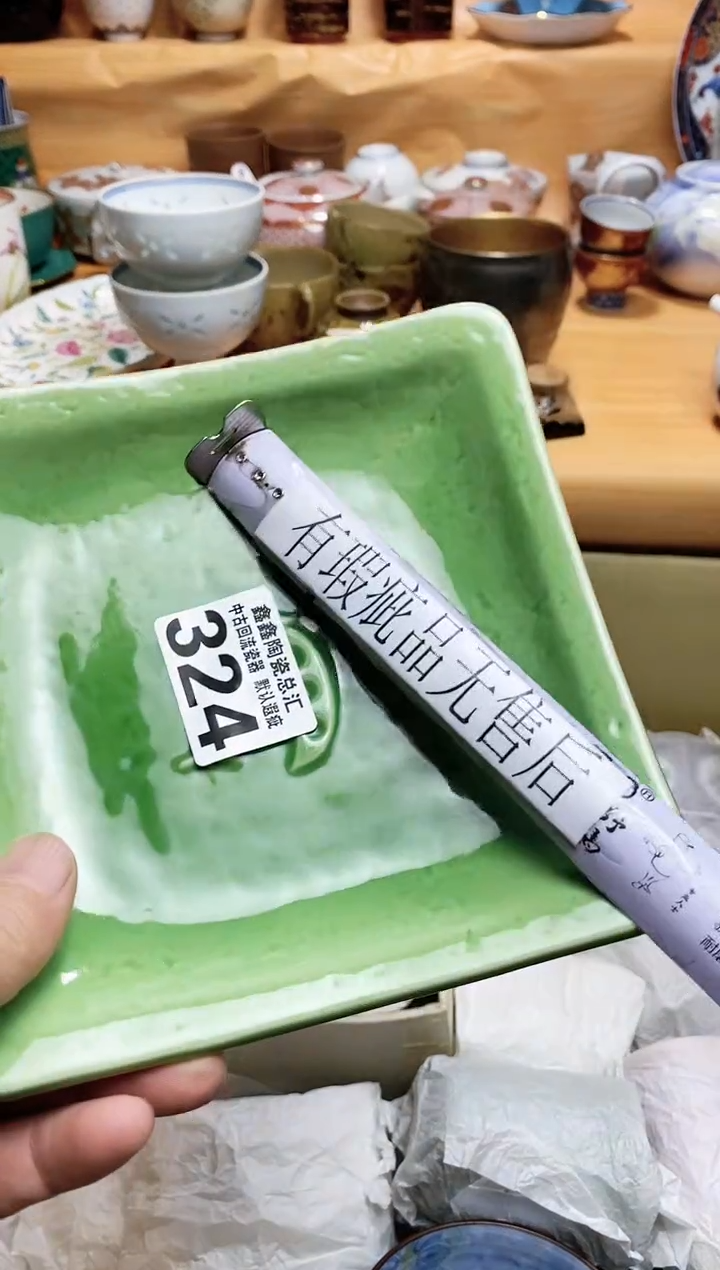 碗凯*666666666666 324