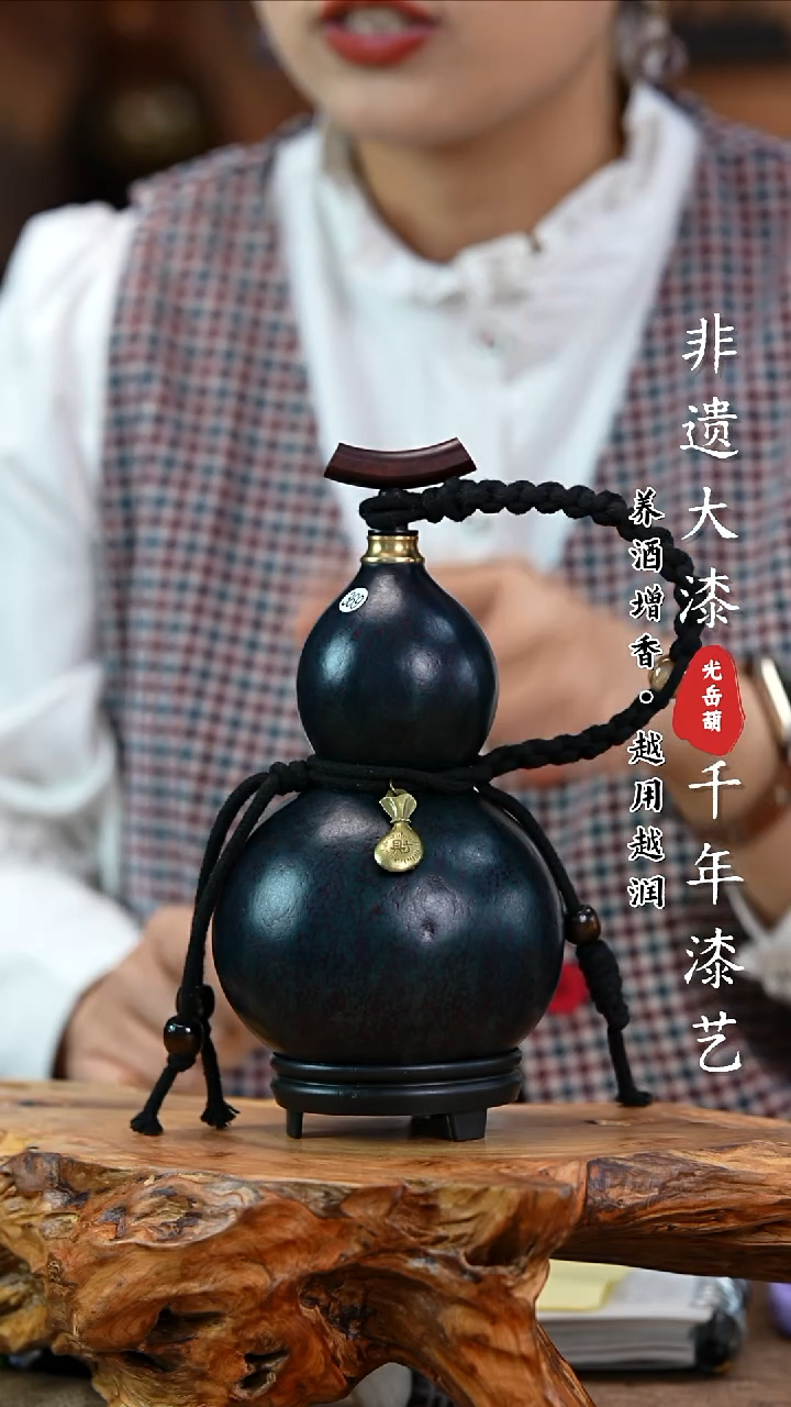 【闪购商品】369—光岳葫天然大漆酒葫芦不含漆珠