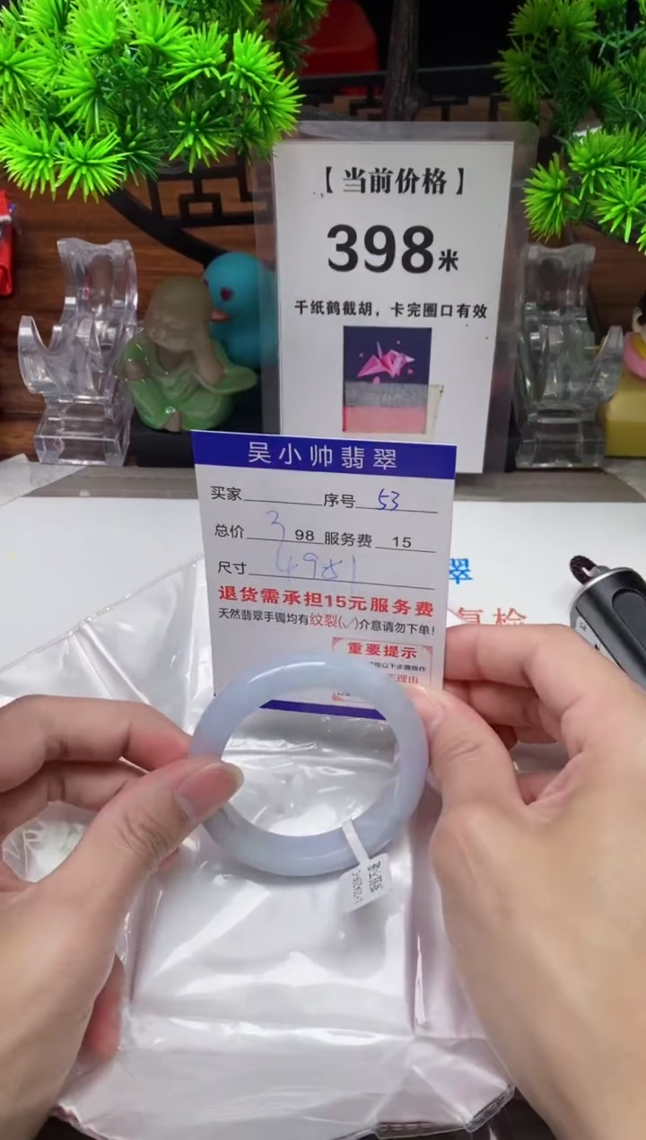 【闪购商品】翡翠手镯未镶嵌54缅甸天然A货翡翠