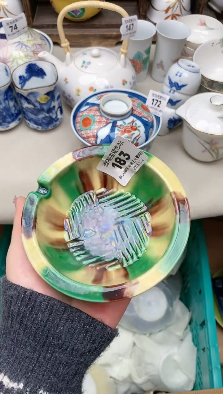 【闪购商品】瓷片183 雅淘阁欢迎您的光临