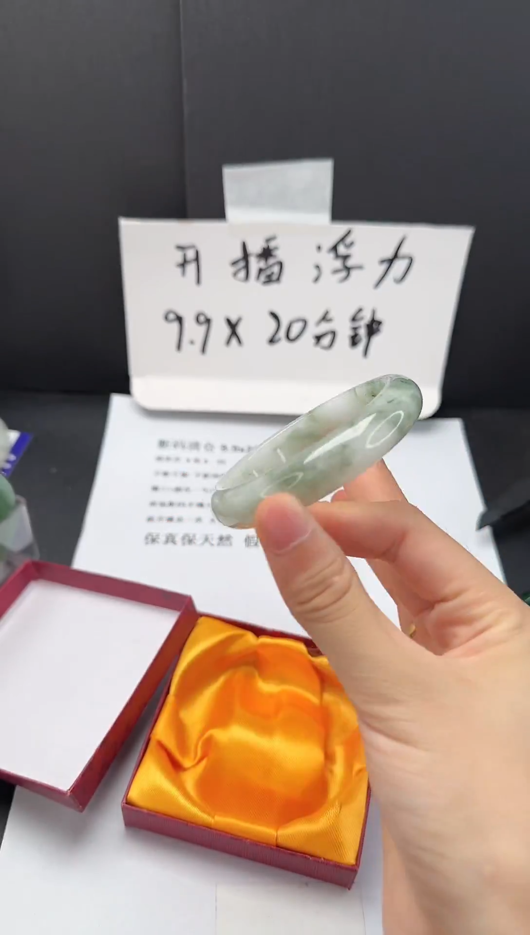 石英质玉手镯未镶嵌31*54-55