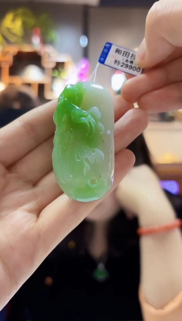 【闪购商品】和田玉颈饰未镶嵌挂件