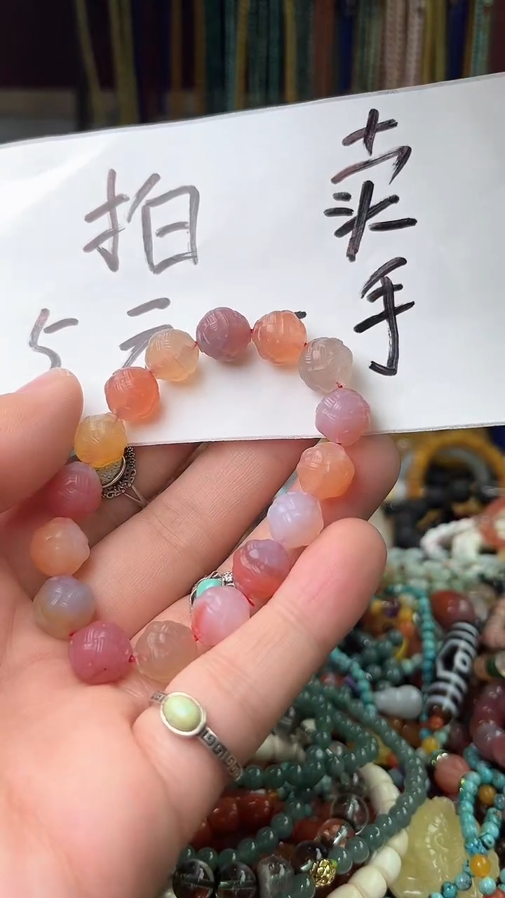 【闪购商品】玛瑙/玉髓.未镶嵌（一物一件）6238