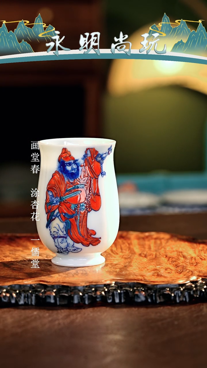 善听...............