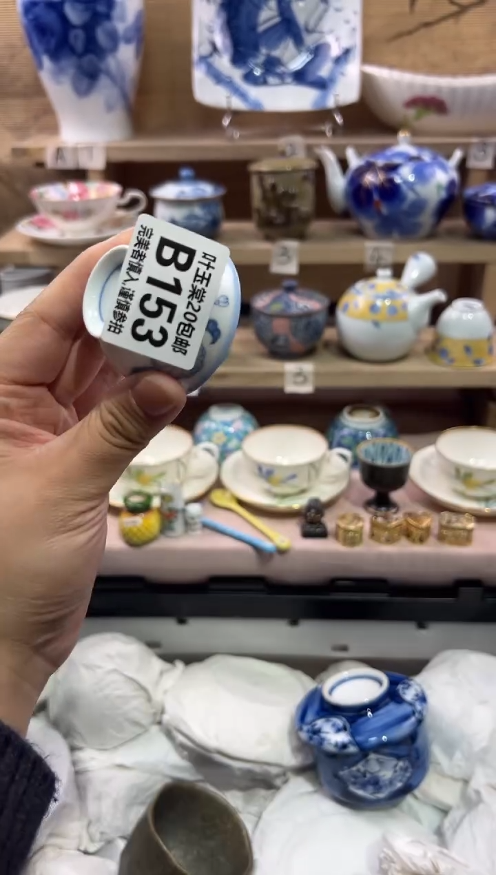 瓷片l*e瓷片满二十五包邮B153