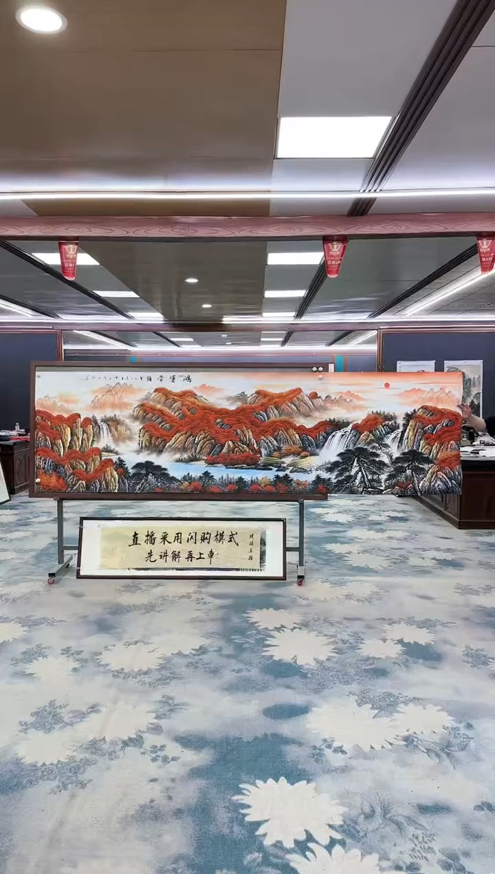 【闪购商品】绘画W-刘雪红-小丈二-山水国画