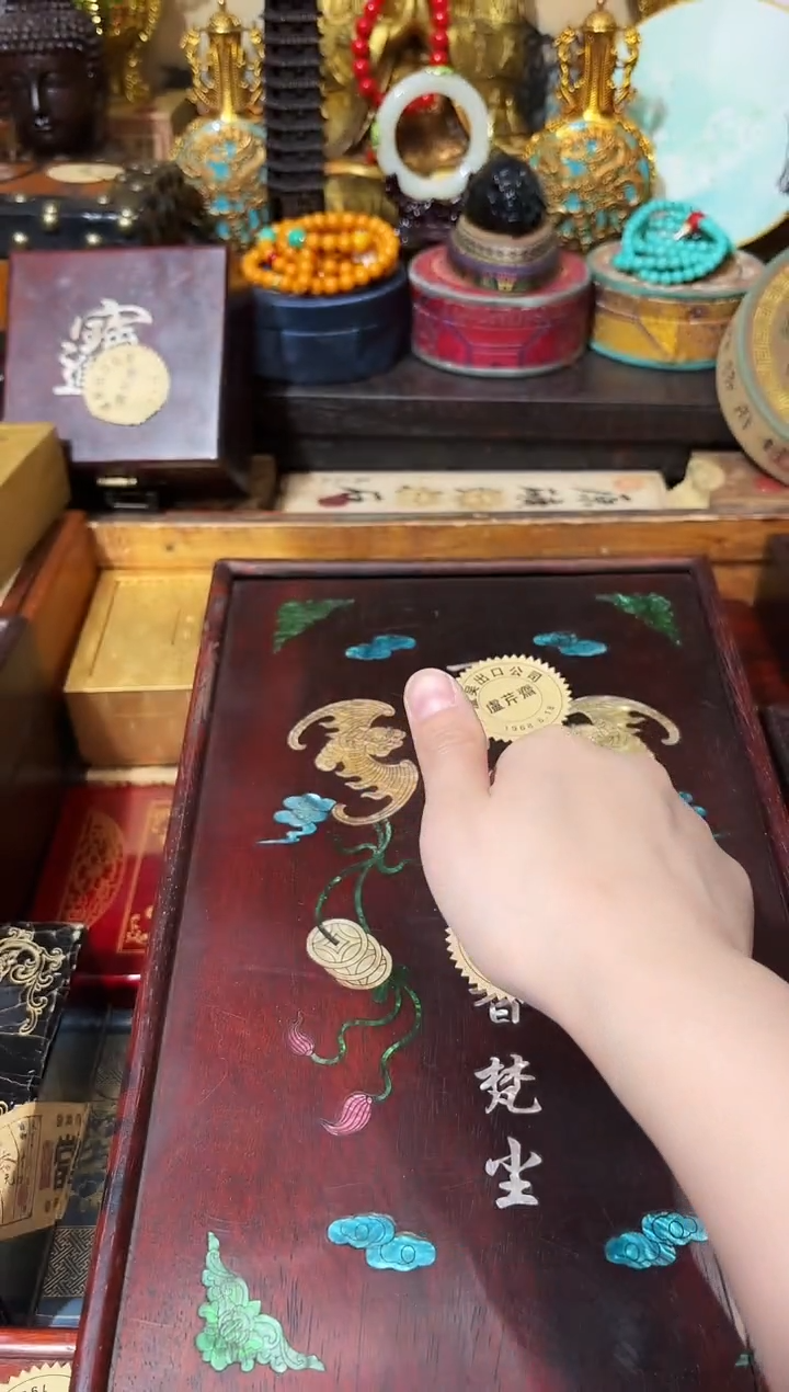 龙妹杂货百货链接63